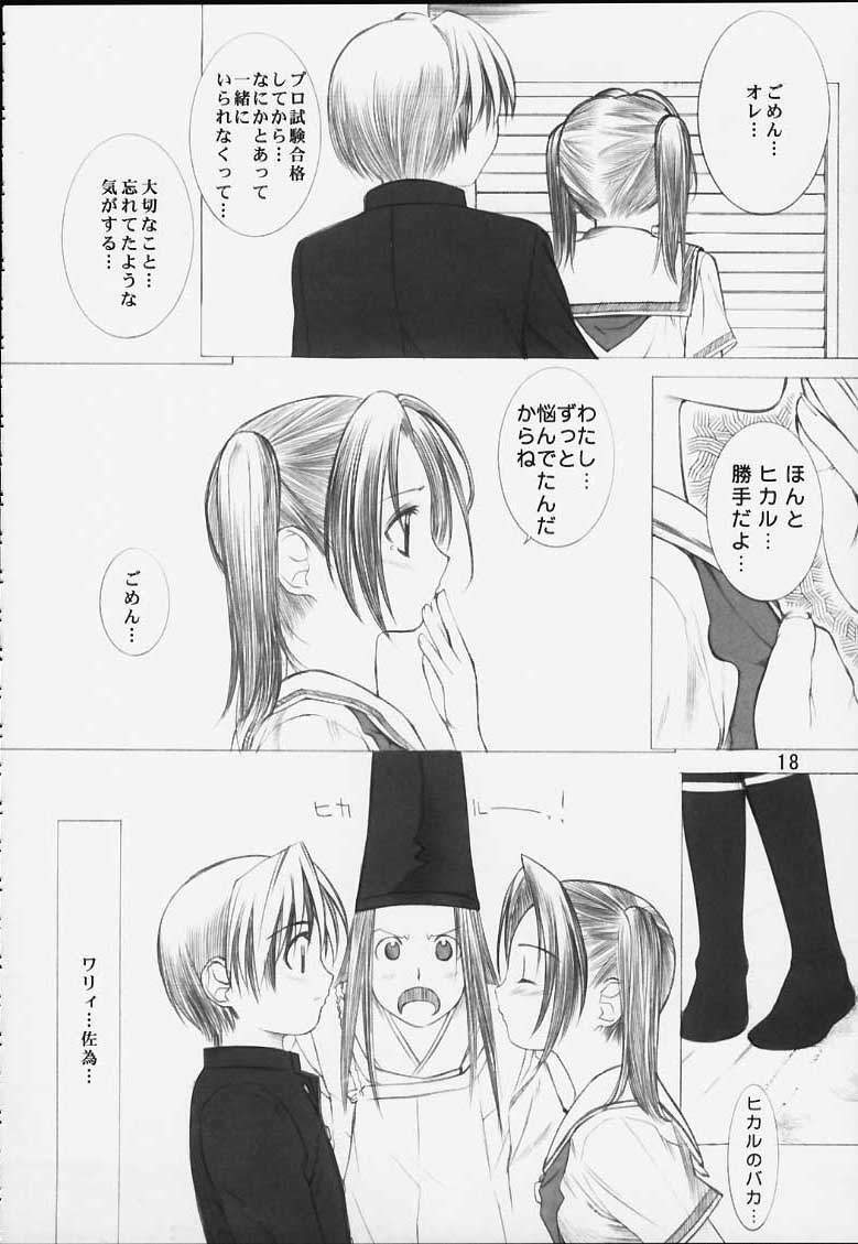 (CR29) [Oh!saka Spirits (Various)] Chikara No Kagiri Gooo Gooo Goo Akari (Hikaru No Go) page 15 full