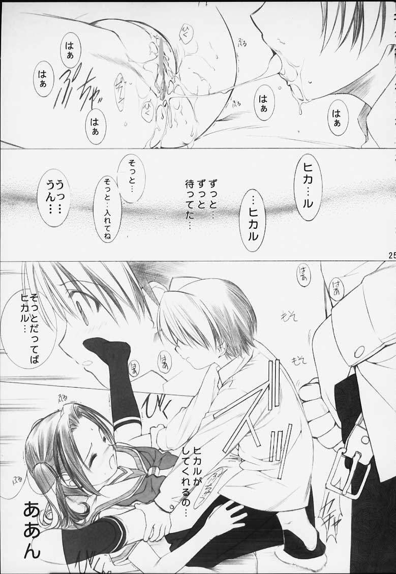 (CR29) [Oh!saka Spirits (Various)] Chikara No Kagiri Gooo Gooo Goo Akari (Hikaru No Go) page 22 full