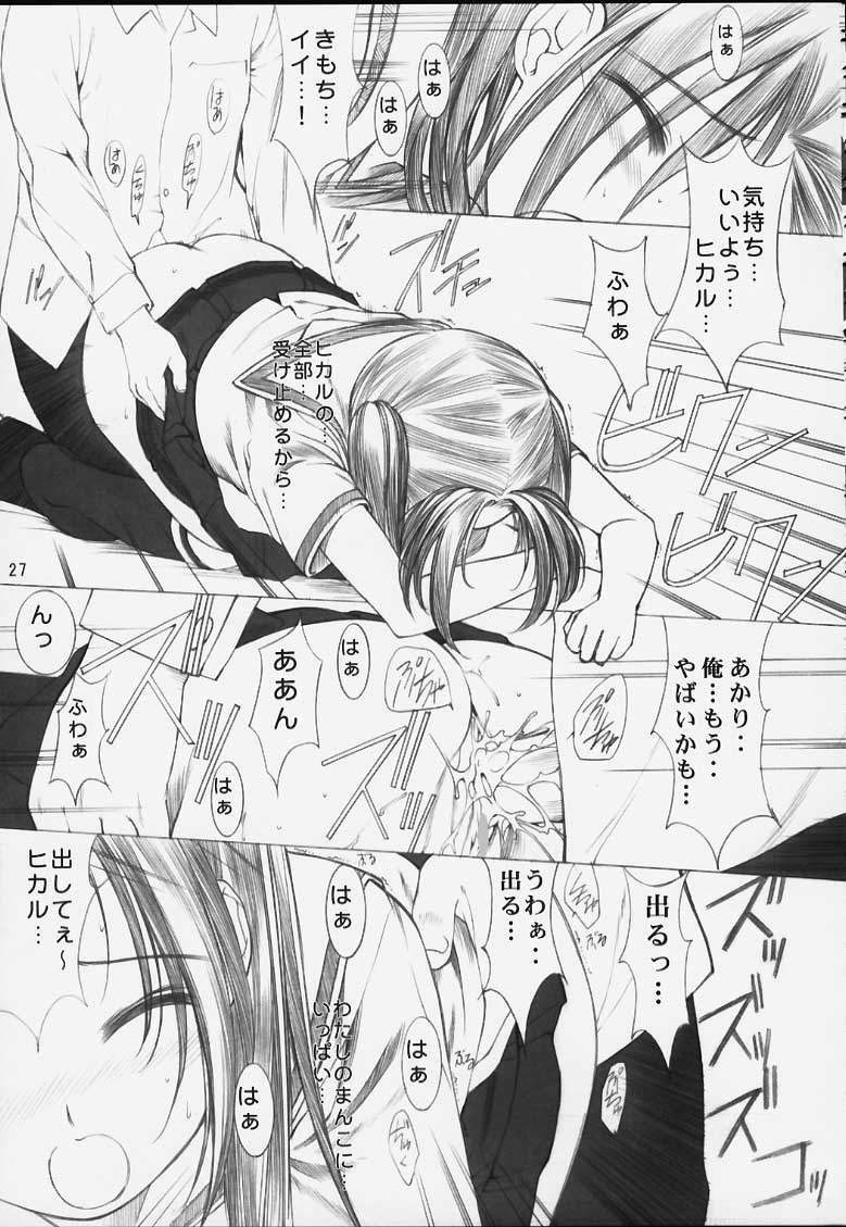 (CR29) [Oh!saka Spirits (Various)] Chikara No Kagiri Gooo Gooo Goo Akari (Hikaru No Go) page 24 full