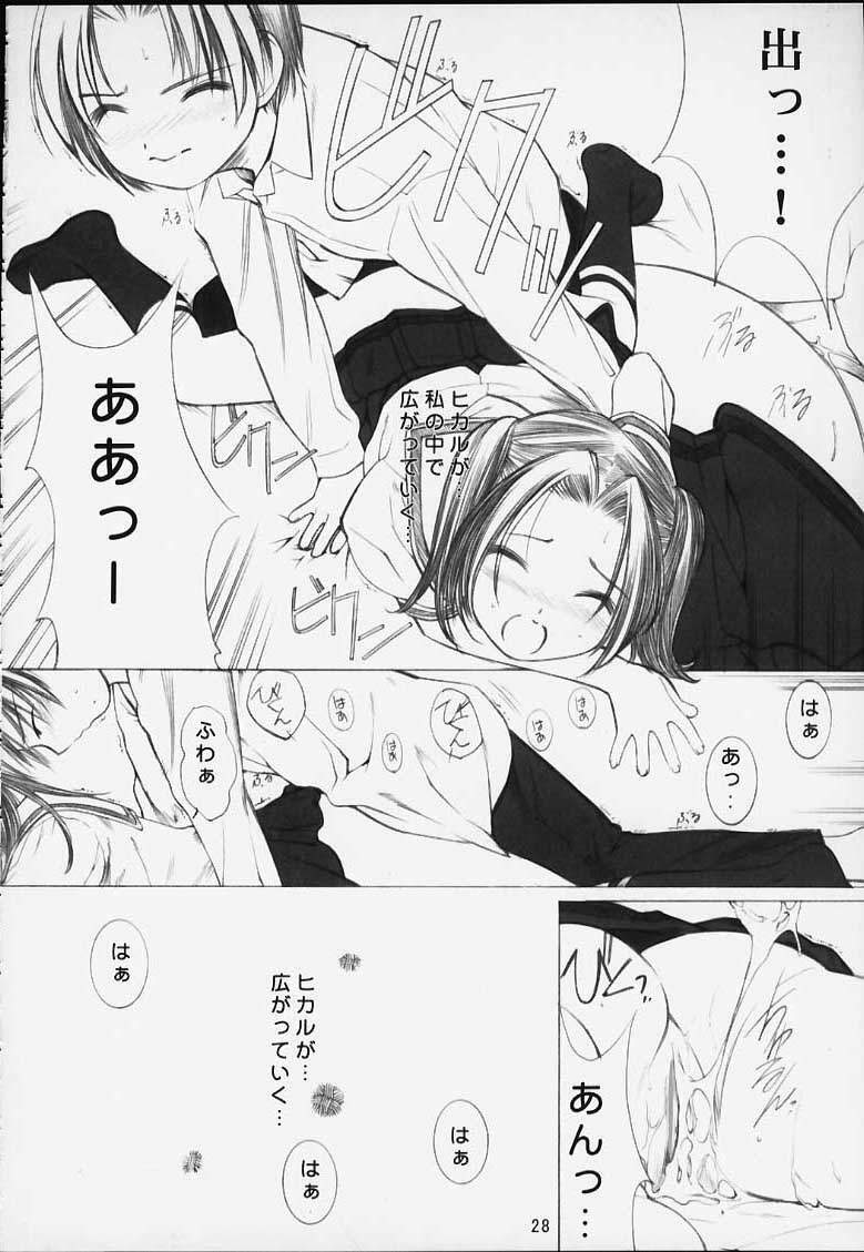 (CR29) [Oh!saka Spirits (Various)] Chikara No Kagiri Gooo Gooo Goo Akari (Hikaru No Go) page 25 full