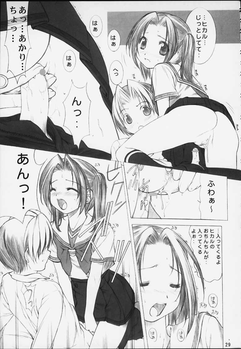 (CR29) [Oh!saka Spirits (Various)] Chikara No Kagiri Gooo Gooo Goo Akari (Hikaru No Go) page 26 full