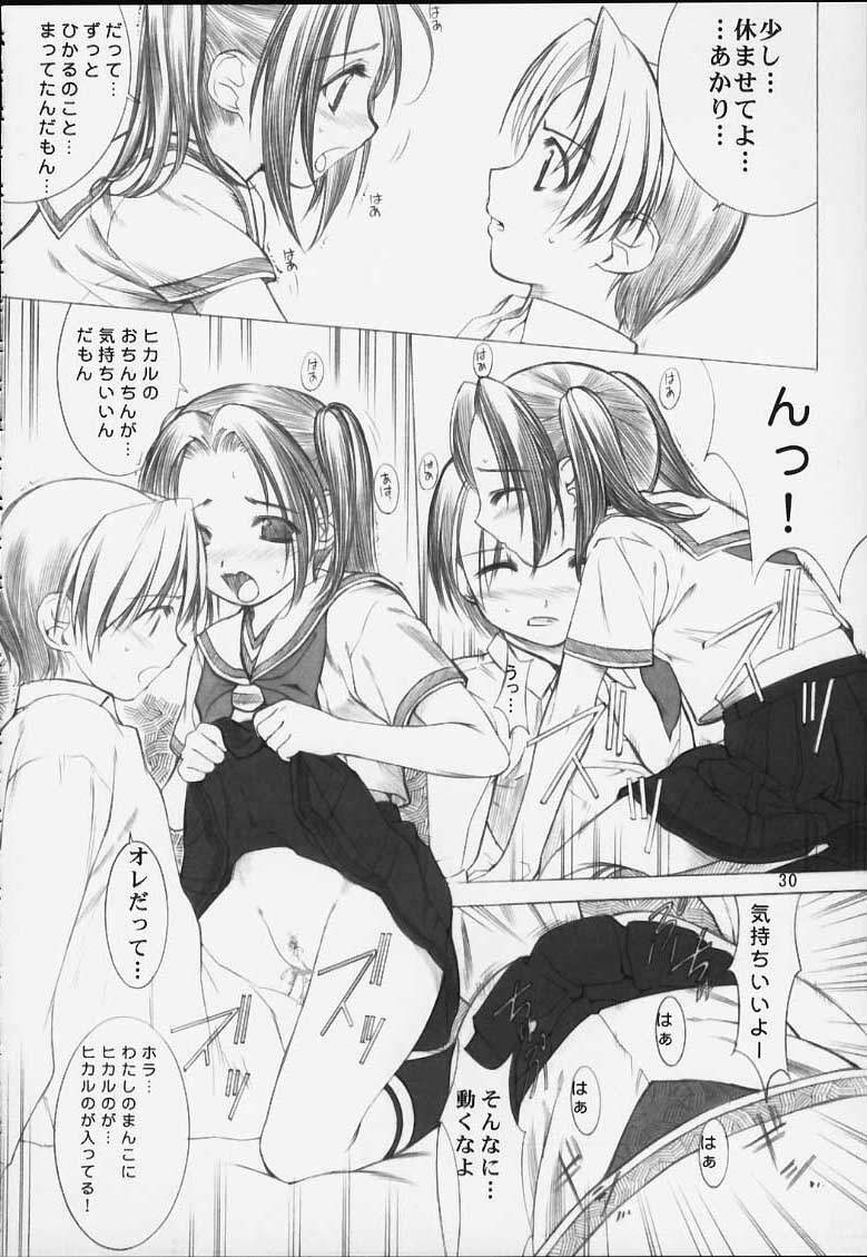 (CR29) [Oh!saka Spirits (Various)] Chikara No Kagiri Gooo Gooo Goo Akari (Hikaru No Go) page 27 full