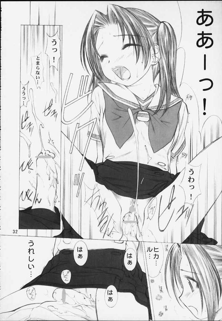 (CR29) [Oh!saka Spirits (Various)] Chikara No Kagiri Gooo Gooo Goo Akari (Hikaru No Go) page 29 full