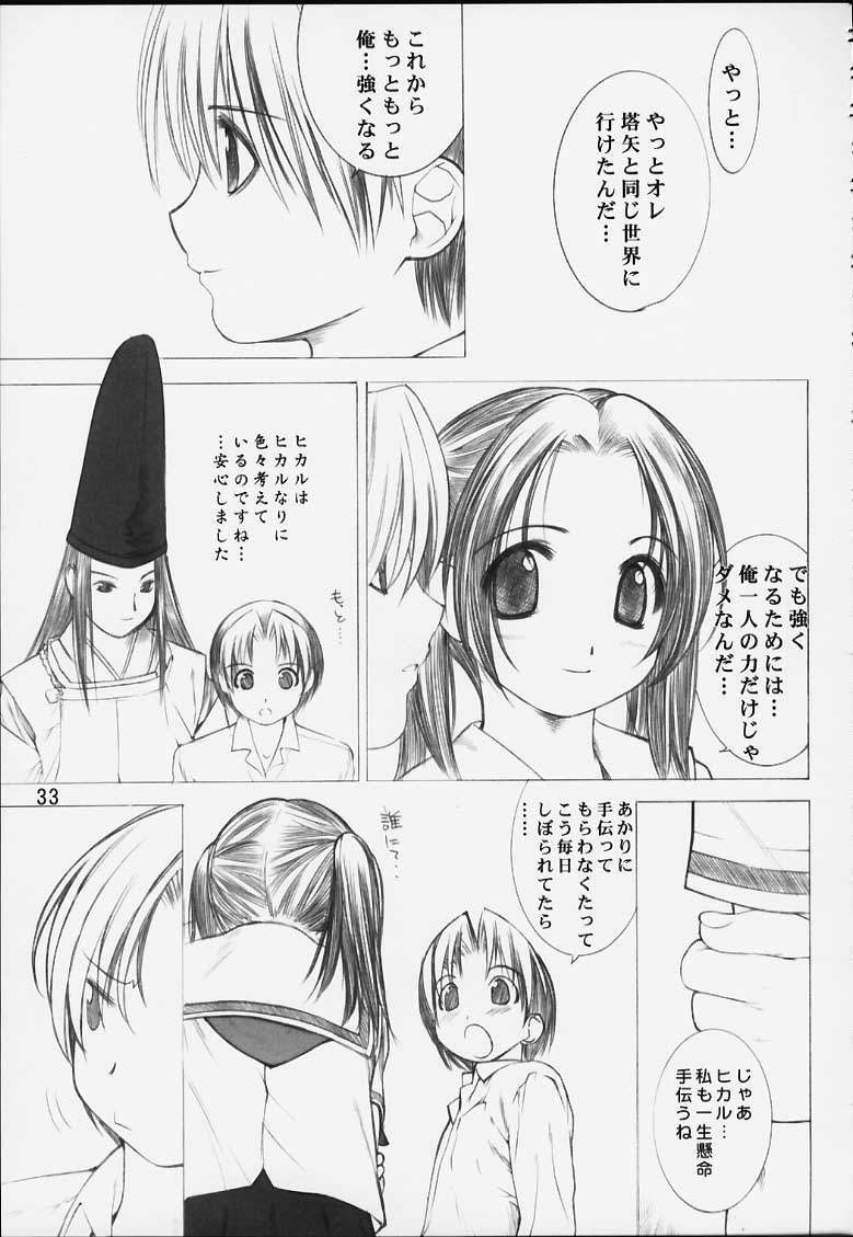 (CR29) [Oh!saka Spirits (Various)] Chikara No Kagiri Gooo Gooo Goo Akari (Hikaru No Go) page 30 full