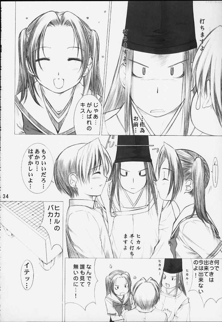 (CR29) [Oh!saka Spirits (Various)] Chikara No Kagiri Gooo Gooo Goo Akari (Hikaru No Go) page 31 full