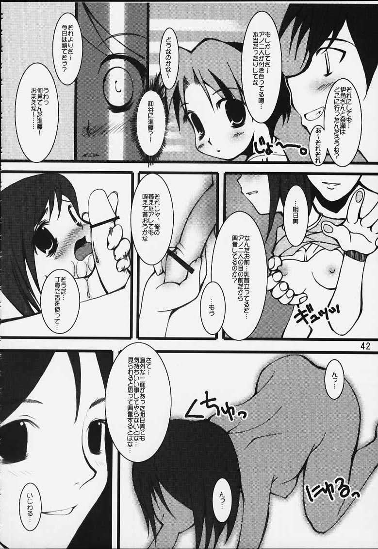 (CR29) [Oh!saka Spirits (Various)] Chikara No Kagiri Gooo Gooo Goo Akari (Hikaru No Go) page 39 full