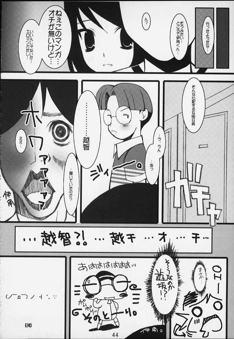 (CR29) [Oh!saka Spirits (Various)] Chikara No Kagiri Gooo Gooo Goo Akari (Hikaru No Go) page 41 full