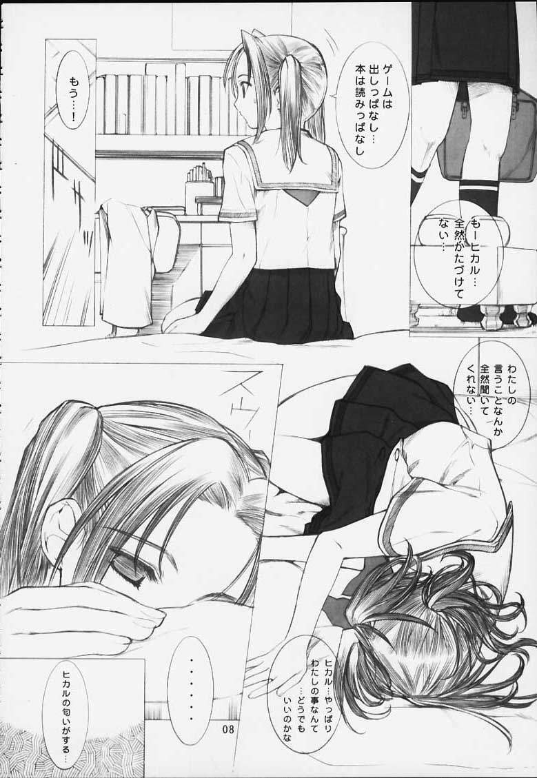 (CR29) [Oh!saka Spirits (Various)] Chikara No Kagiri Gooo Gooo Goo Akari (Hikaru No Go) page 5 full