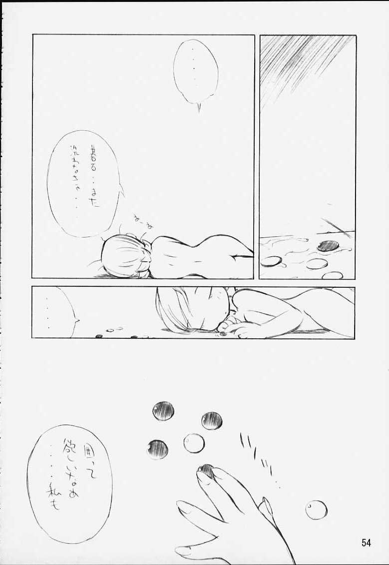 (CR29) [Oh!saka Spirits (Various)] Chikara No Kagiri Gooo Gooo Goo Akari (Hikaru No Go) page 51 full