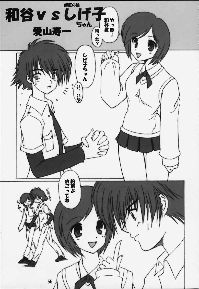 (CR29) [Oh!saka Spirits (Various)] Chikara No Kagiri Gooo Gooo Goo Akari (Hikaru No Go) page 52 full