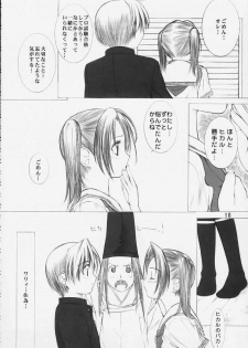 (CR29) [Oh!saka Spirits (Various)] Chikara No Kagiri Gooo Gooo Goo Akari (Hikaru No Go) - page 15