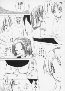 (CR29) [Oh!saka Spirits (Various)] Chikara No Kagiri Gooo Gooo Goo Akari (Hikaru No Go) - page 18