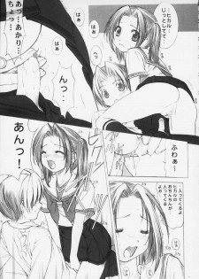 (CR29) [Oh!saka Spirits (Various)] Chikara No Kagiri Gooo Gooo Goo Akari (Hikaru No Go) - page 26