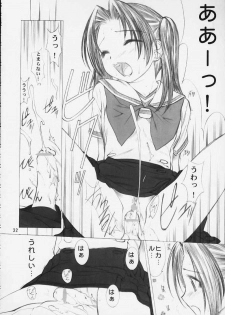 (CR29) [Oh!saka Spirits (Various)] Chikara No Kagiri Gooo Gooo Goo Akari (Hikaru No Go) - page 29