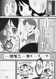 (CR29) [Oh!saka Spirits (Various)] Chikara No Kagiri Gooo Gooo Goo Akari (Hikaru No Go) - page 41