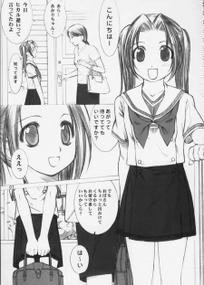 (CR29) [Oh!saka Spirits (Various)] Chikara No Kagiri Gooo Gooo Goo Akari (Hikaru No Go) - page 4