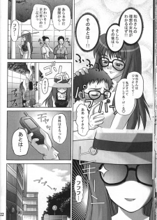(C61) [GEBOKUDOU (Various)] Cyborg Maychan (Hand Maid May) - page 22