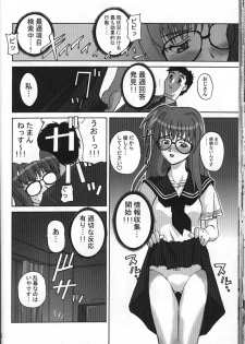 (C61) [GEBOKUDOU (Various)] Cyborg Maychan (Hand Maid May) - page 24