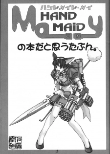 (C61) [GEBOKUDOU (Various)] Cyborg Maychan (Hand Maid May) - page 3