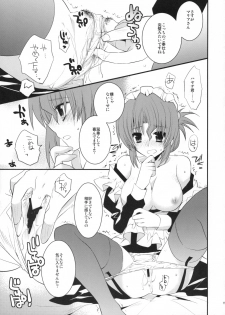 (C76) [ARESTICA, D.N.A.Lab. (Ariko Youichi, Miyasu Risa)] BLOOMING FLOWER (Hayate no Gotoku!) - page 14