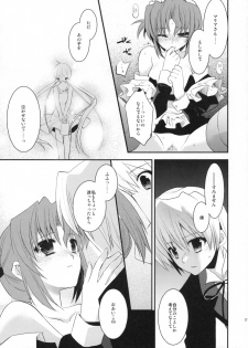 (C76) [ARESTICA, D.N.A.Lab. (Ariko Youichi, Miyasu Risa)] BLOOMING FLOWER (Hayate no Gotoku!) - page 16