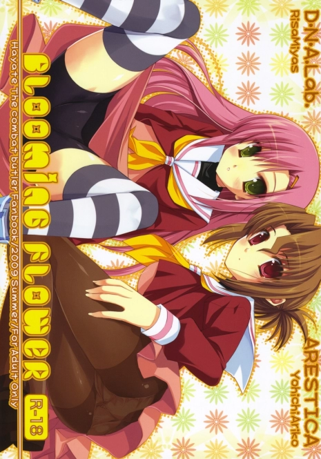 (C76) [ARESTICA, D.N.A.Lab. (Ariko Youichi, Miyasu Risa)] BLOOMING FLOWER (Hayate no Gotoku!)