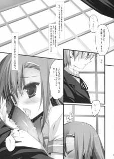 (C76) [ARESTICA, D.N.A.Lab. (Ariko Youichi, Miyasu Risa)] BLOOMING FLOWER (Hayate no Gotoku!) - page 22