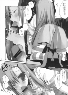 (C76) [ARESTICA, D.N.A.Lab. (Ariko Youichi, Miyasu Risa)] BLOOMING FLOWER (Hayate no Gotoku!) - page 23