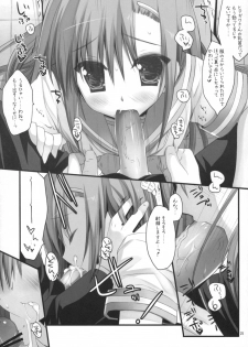 (C76) [ARESTICA, D.N.A.Lab. (Ariko Youichi, Miyasu Risa)] BLOOMING FLOWER (Hayate no Gotoku!) - page 24