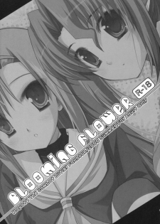 (C76) [ARESTICA, D.N.A.Lab. (Ariko Youichi, Miyasu Risa)] BLOOMING FLOWER (Hayate no Gotoku!) - page 4