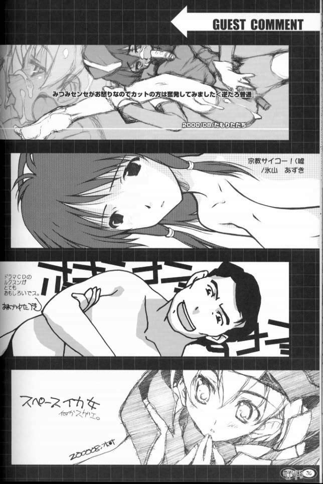 (C58) [CUT A DASH!! (Various)] Shikkoku no Umi (Infinite Ryvius) page 35 full