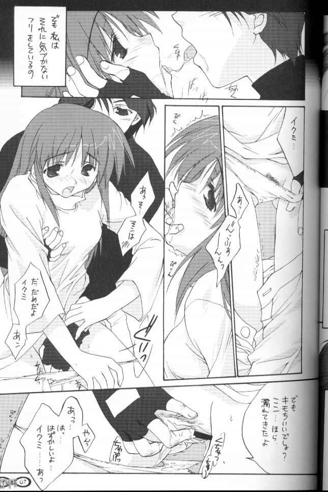 (C58) [CUT A DASH!! (Various)] Shikkoku no Umi (Infinite Ryvius) page 6 full