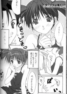 (C58) [CUT A DASH!! (Various)] Shikkoku no Umi (Infinite Ryvius) - page 29