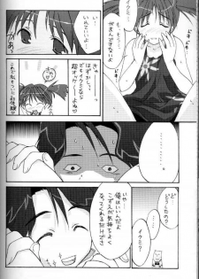 (C58) [CUT A DASH!! (Various)] Shikkoku no Umi (Infinite Ryvius) - page 31