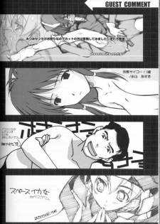 (C58) [CUT A DASH!! (Various)] Shikkoku no Umi (Infinite Ryvius) - page 35