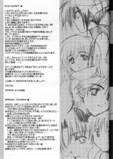 (C58) [CUT A DASH!! (Various)] Shikkoku no Umi (Infinite Ryvius) - page 36