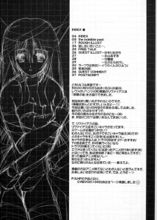 (C58) [CUT A DASH!! (Various)] Shikkoku no Umi (Infinite Ryvius) - page 3