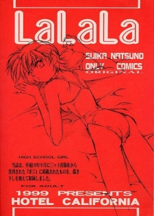 [Hotel California (Natsuno Suika)] LaLaLa - page 20