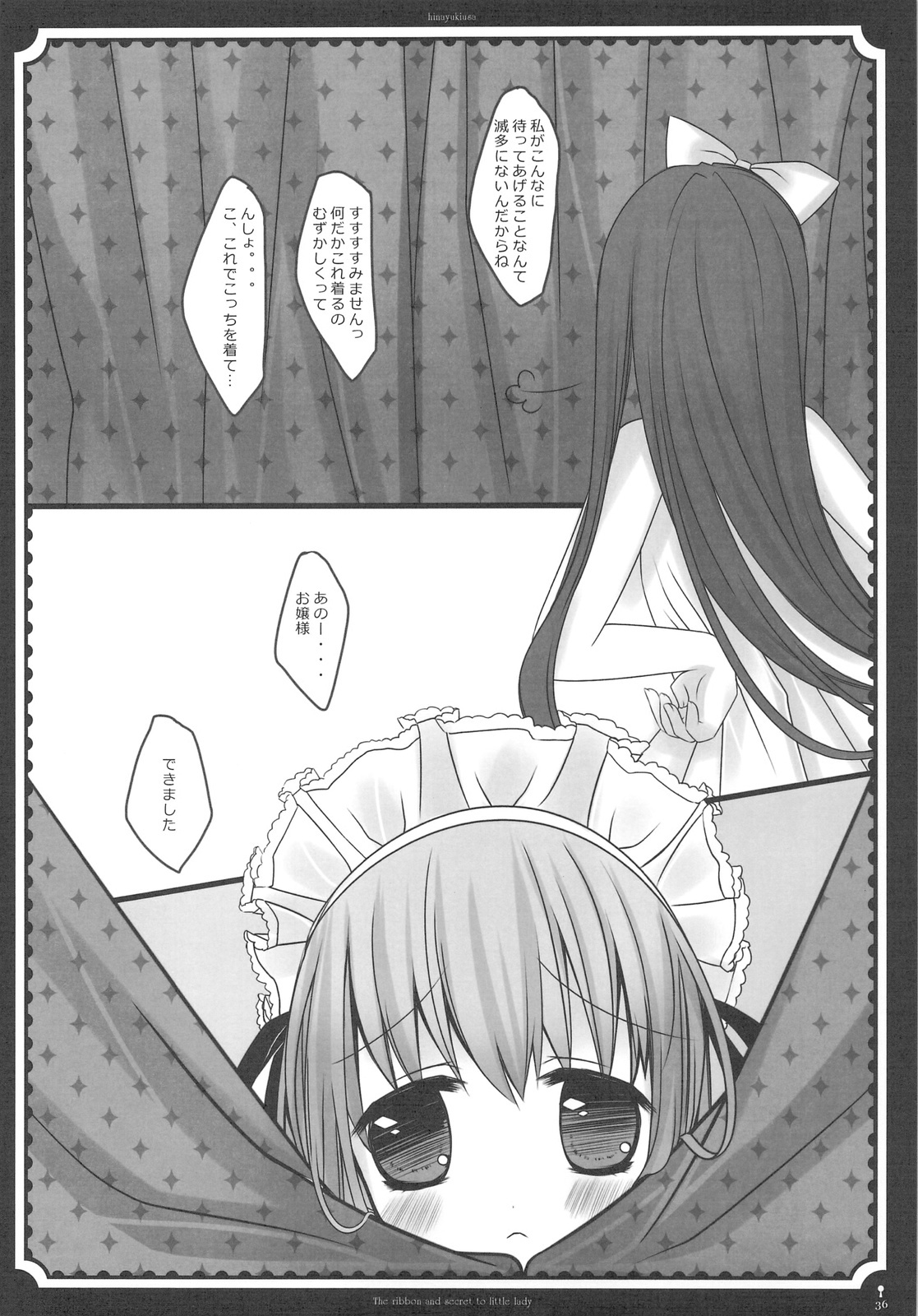 (C76) [D.N.A.Lab., Fururi. (Miyasu Risa, Hinayuki Usa)] The ribbon and secret to little lady page 38 full