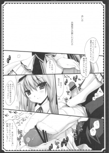 (C76) [D.N.A.Lab., Fururi. (Miyasu Risa, Hinayuki Usa)] The ribbon and secret to little lady - page 22