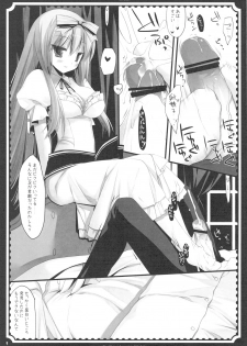 (C76) [D.N.A.Lab., Fururi. (Miyasu Risa, Hinayuki Usa)] The ribbon and secret to little lady - page 23