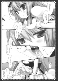 (C76) [D.N.A.Lab., Fururi. (Miyasu Risa, Hinayuki Usa)] The ribbon and secret to little lady - page 24