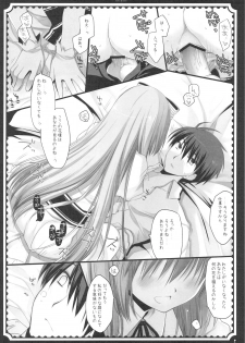 (C76) [D.N.A.Lab., Fururi. (Miyasu Risa, Hinayuki Usa)] The ribbon and secret to little lady - page 26