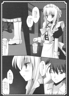 (C76) [D.N.A.Lab., Fururi. (Miyasu Risa, Hinayuki Usa)] The ribbon and secret to little lady - page 32