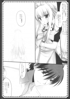 (C76) [D.N.A.Lab., Fururi. (Miyasu Risa, Hinayuki Usa)] The ribbon and secret to little lady - page 33