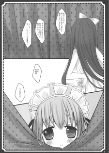 (C76) [D.N.A.Lab., Fururi. (Miyasu Risa, Hinayuki Usa)] The ribbon and secret to little lady - page 38