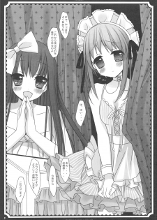 (C76) [D.N.A.Lab., Fururi. (Miyasu Risa, Hinayuki Usa)] The ribbon and secret to little lady - page 39