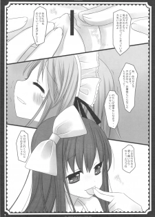 (C76) [D.N.A.Lab., Fururi. (Miyasu Risa, Hinayuki Usa)] The ribbon and secret to little lady - page 41