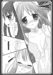 (C76) [D.N.A.Lab., Fururi. (Miyasu Risa, Hinayuki Usa)] The ribbon and secret to little lady - page 43