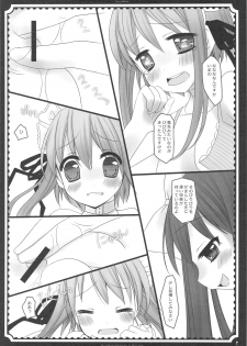 (C76) [D.N.A.Lab., Fururi. (Miyasu Risa, Hinayuki Usa)] The ribbon and secret to little lady - page 44